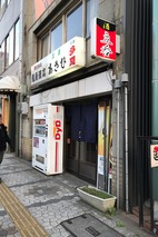 あさひ