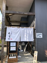 めん奏心