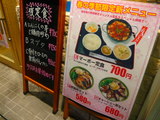 メニュー
