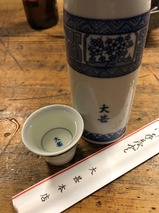 賀茂鶴