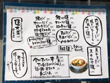 めん奏心