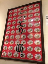 こってり一筋。