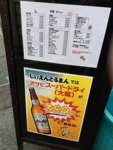 じぃえんとるまん
