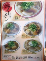 第一旭