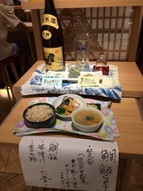 ランチ