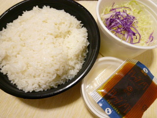 ごはん