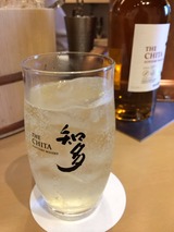 知多 風香るハイボール
