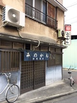みのかん
