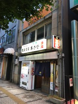旭屋酒店