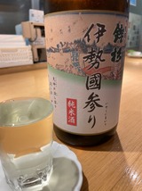 鉾杉
