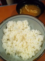 ライス