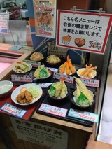 鰻ま屋