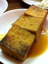 厚揚げ焼き
