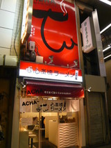 ���ض��顼���