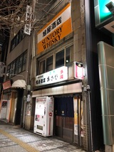 旭屋酒店