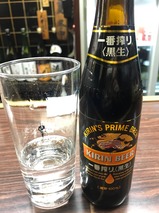 黒半
