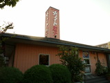 ホワイト餃子