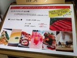 ランチバイキング