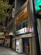 あさひ