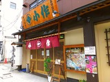 小作