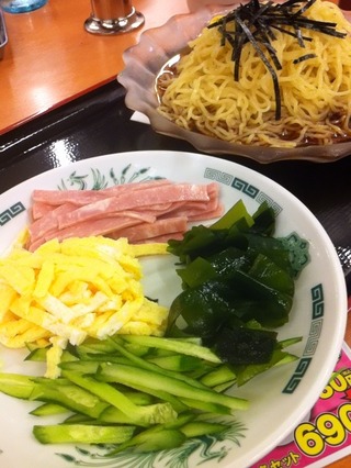 冷し中華