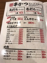 べに屋