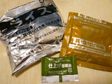 中身