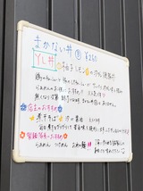 めん奏心