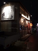 うおわら