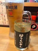 蓬莱泉