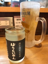 蓬莱泉