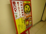 サービスメニュー