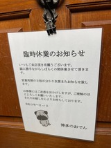 ��¿�Τ��Ǥ��׻��ٶ�