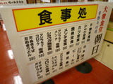 P1080371