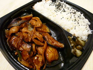 なすの辛味噌いため弁当