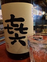 きろく