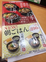 NEW!朝ごはん