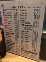 メニュー