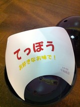 ガチャガチャ