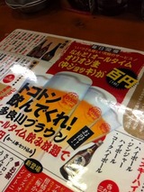 オリオン100円