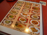 小皿料理メニュー
