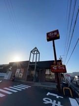 すき家