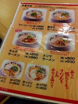 メニュー1
