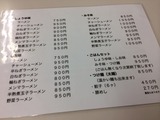 メニュー