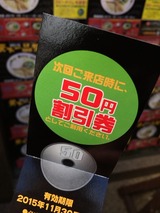 ハズレ