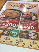 メニュー