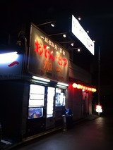 加一