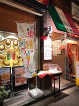 チャオ