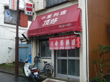 fbbcc06b.JPG