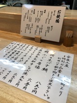 麦の上